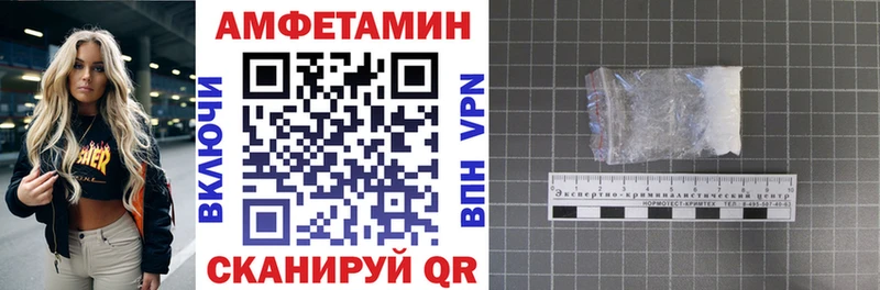 Амфетамин Premium  Терек 