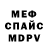 АМФЕТАМИН Розовый Andy Plage