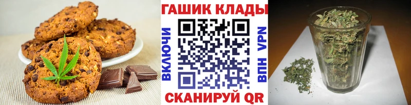 Еда ТГК конопля  наркошоп  KRAKEN tor  Терек 