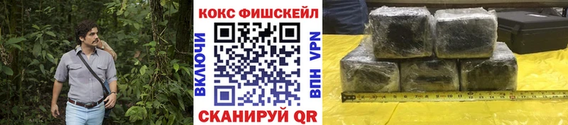 МЕГА ССЫЛКА магазин наркотиков Терек COCAIN Колумбийский
