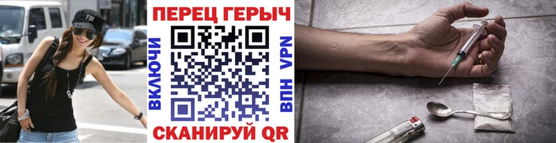 где купить наркотик  Терек  Героин белый 