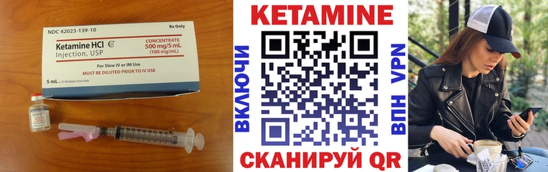 даркнет телеграм  Терек  Кетамин VHQ 