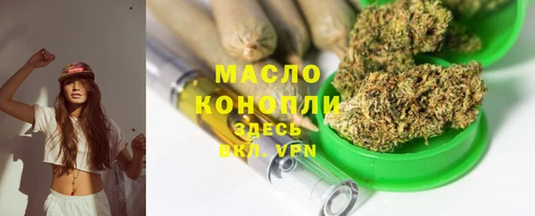 герыч Пересвет