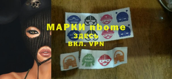 герыч Пересвет