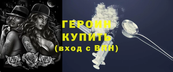герыч Пересвет