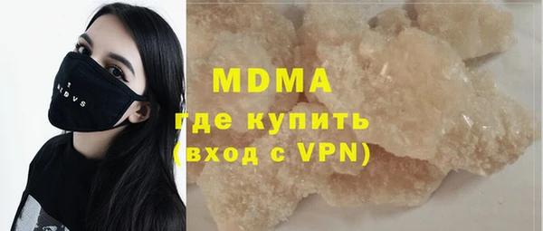 mdma Переславль-Залесский