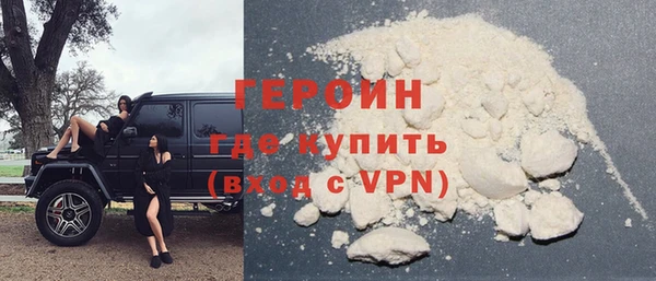 герыч Пересвет