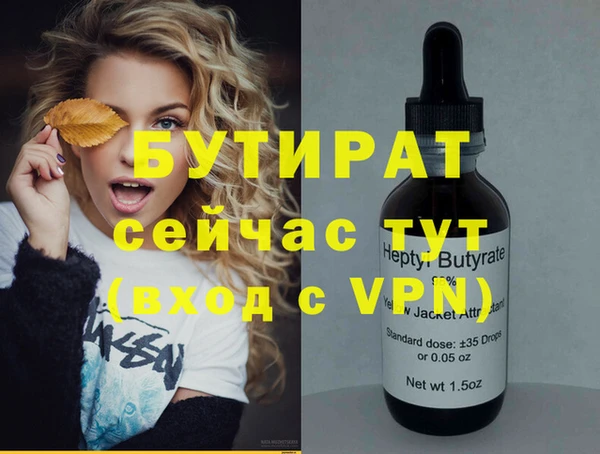 герыч Пересвет