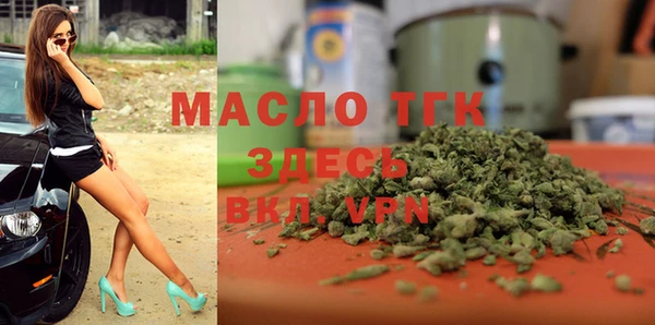 герыч Пересвет