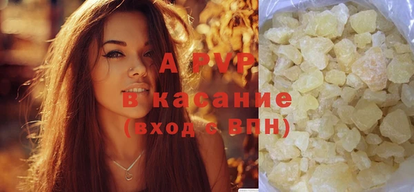 герыч Пересвет