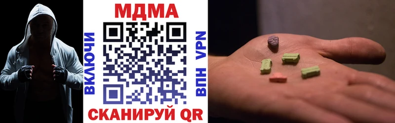 MDMA VHQ  ОМГ ОМГ ССЫЛКА  это телеграм  Терек 