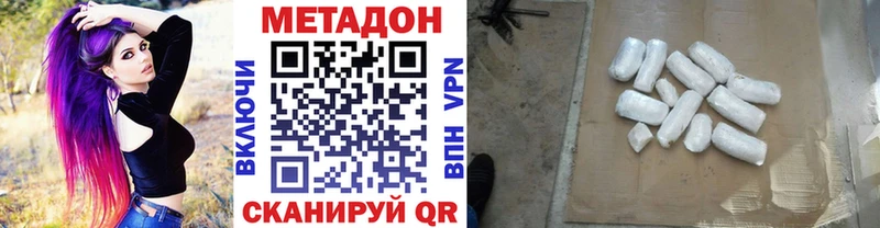 МЕТАДОН белоснежный  Терек 