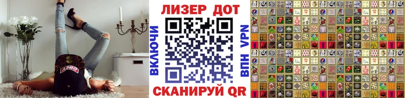 Марки 25I-NBOMe 1,5мг  ОМГ ОМГ как зайти  Терек 
