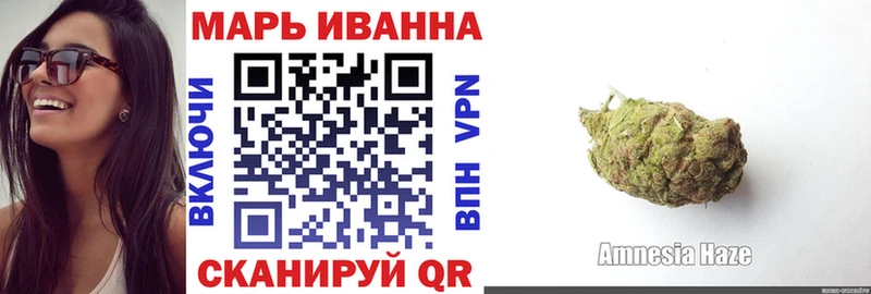 Конопля OG Kush наркотики Терек